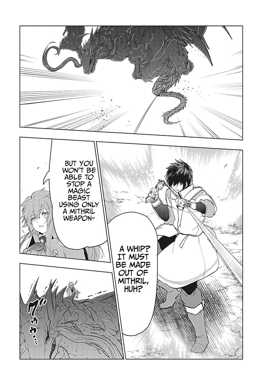 Kaiko sareta Ankoku Heishi (30-dai) no Slow na Second Life Chapter 27 - Page 3