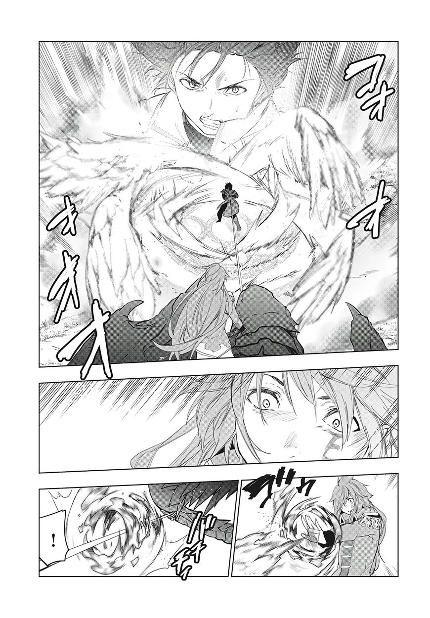 Kaiko sareta Ankoku Heishi (30-dai) no Slow na Second Life Chapter 27 - Page 4