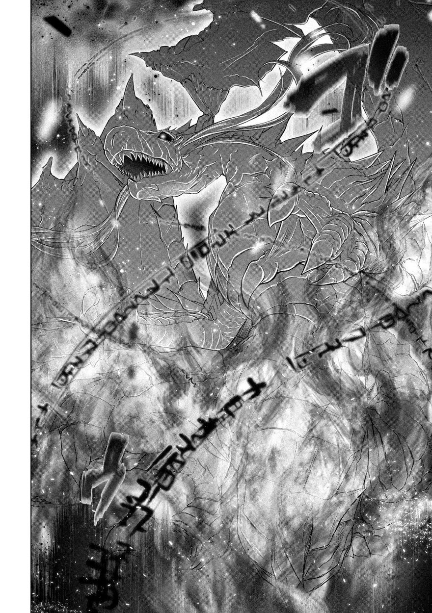 Kaiko sareta Ankoku Heishi (30-dai) no Slow na Second Life Chapter 28 - Page 11