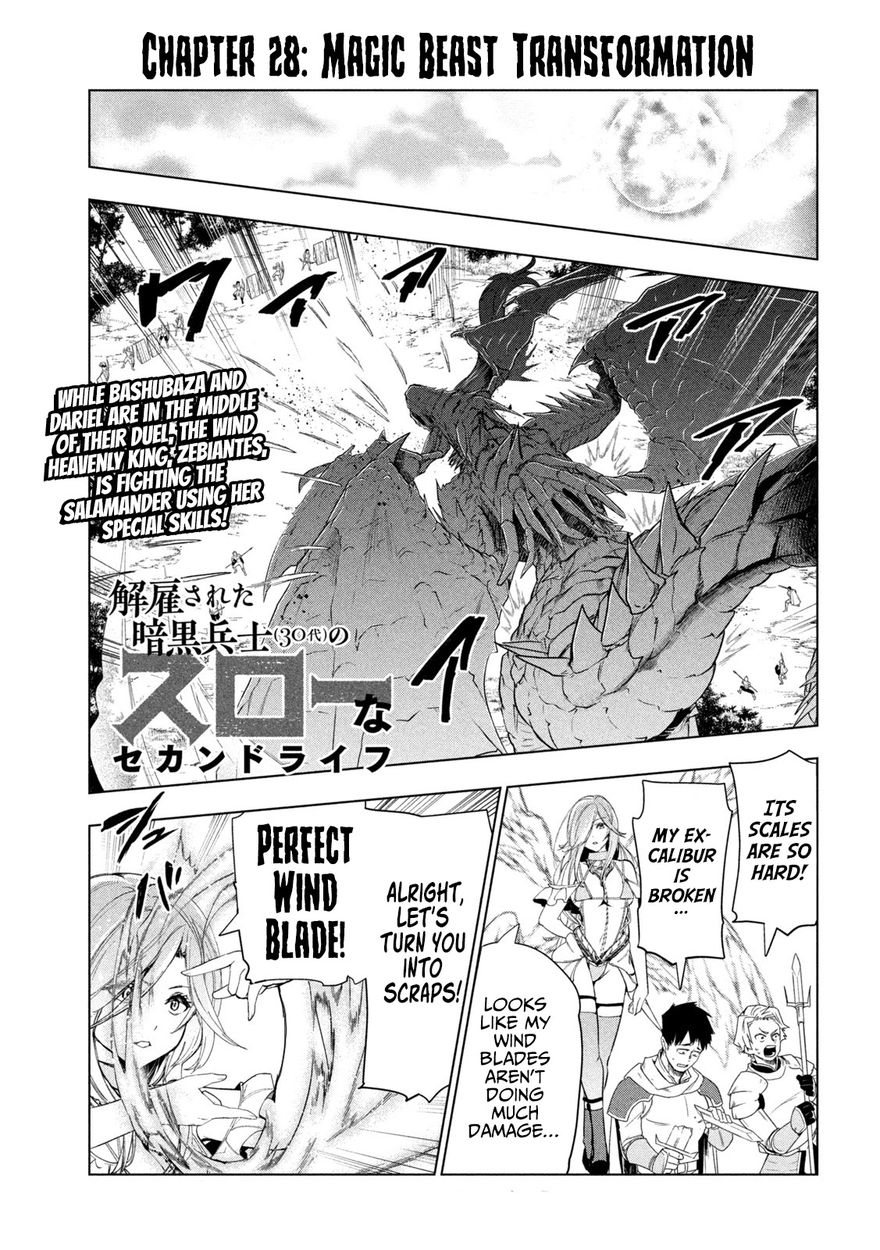 Kaiko sareta Ankoku Heishi (30-dai) no Slow na Second Life Chapter 28 - Page 2