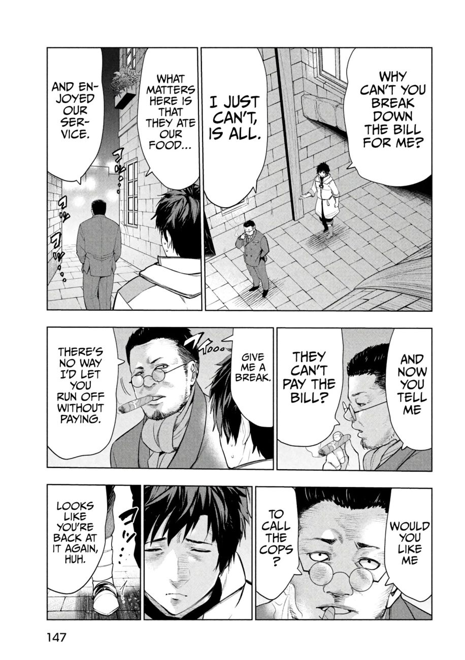 Kaiko sareta Ankoku Heishi (30-dai) no Slow na Second Life Chapter 37 - Page 14