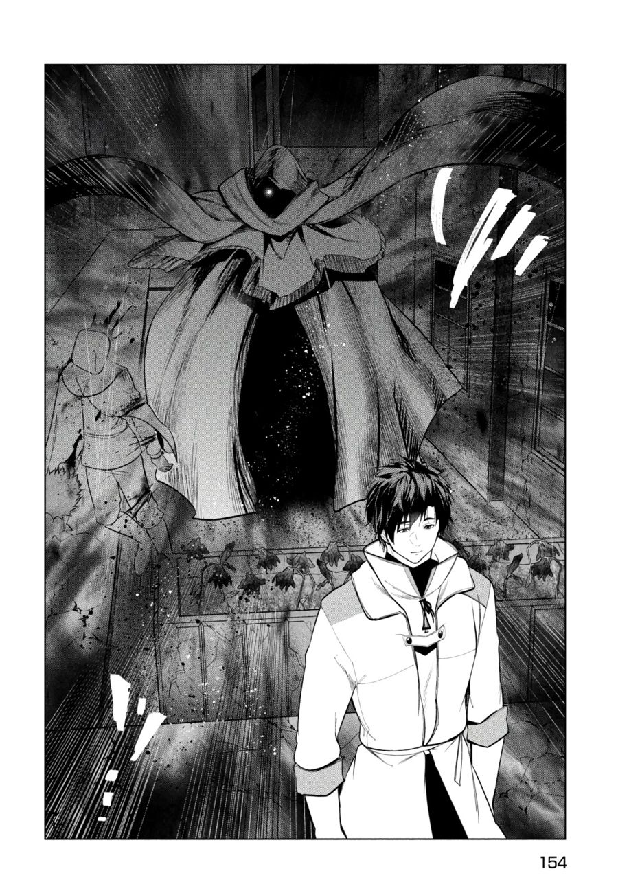 Kaiko sareta Ankoku Heishi (30-dai) no Slow na Second Life Chapter 37 - Page 21