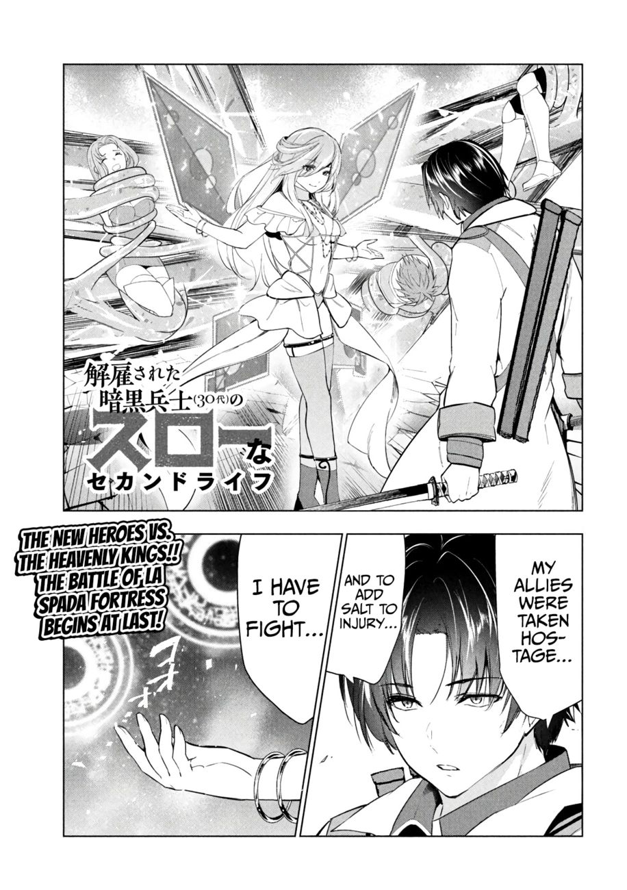 Kaiko sareta Ankoku Heishi (30-dai) no Slow na Second Life Chapter 38 - Page 2