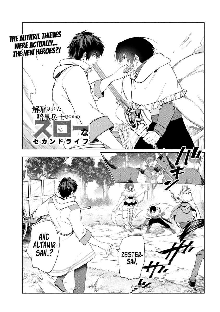 Kaiko sareta Ankoku Heishi (30-dai) no Slow na Second Life Chapter 39 - Page 2