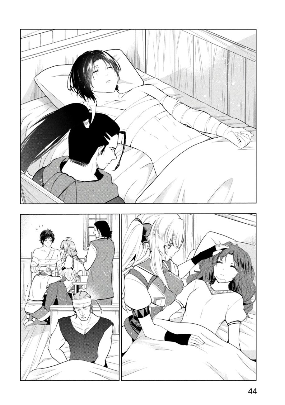 Kaiko sareta Ankoku Heishi (30-dai) no Slow na Second Life Chapter 39 - Page 34