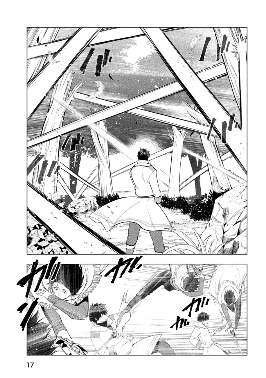 Kaiko sareta Ankoku Heishi (30-dai) no Slow na Second Life Chapter 39 - Page 8