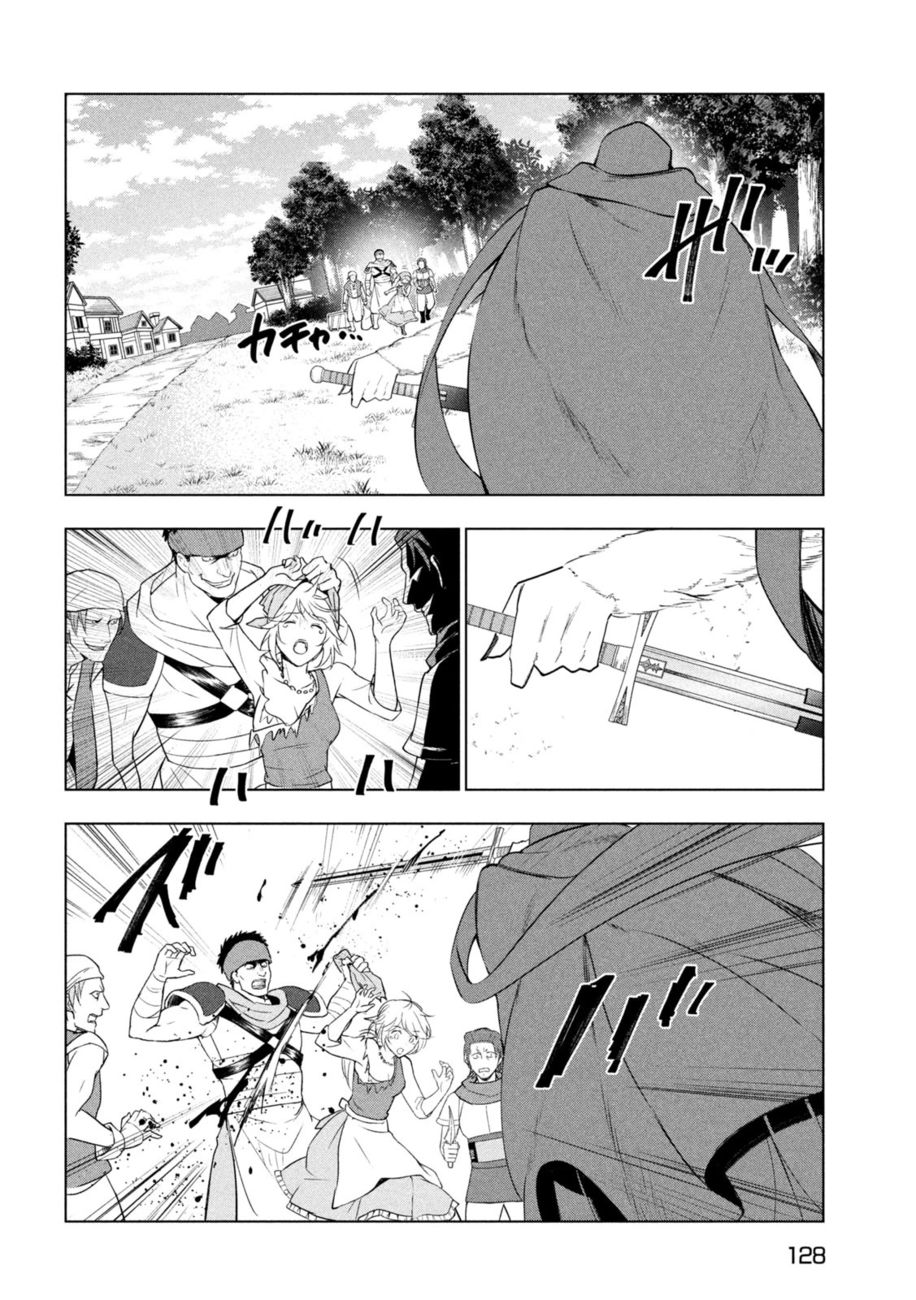 Kaiko sareta Ankoku Heishi (30-dai) no Slow na Second Life Chapter 41 - Page 21