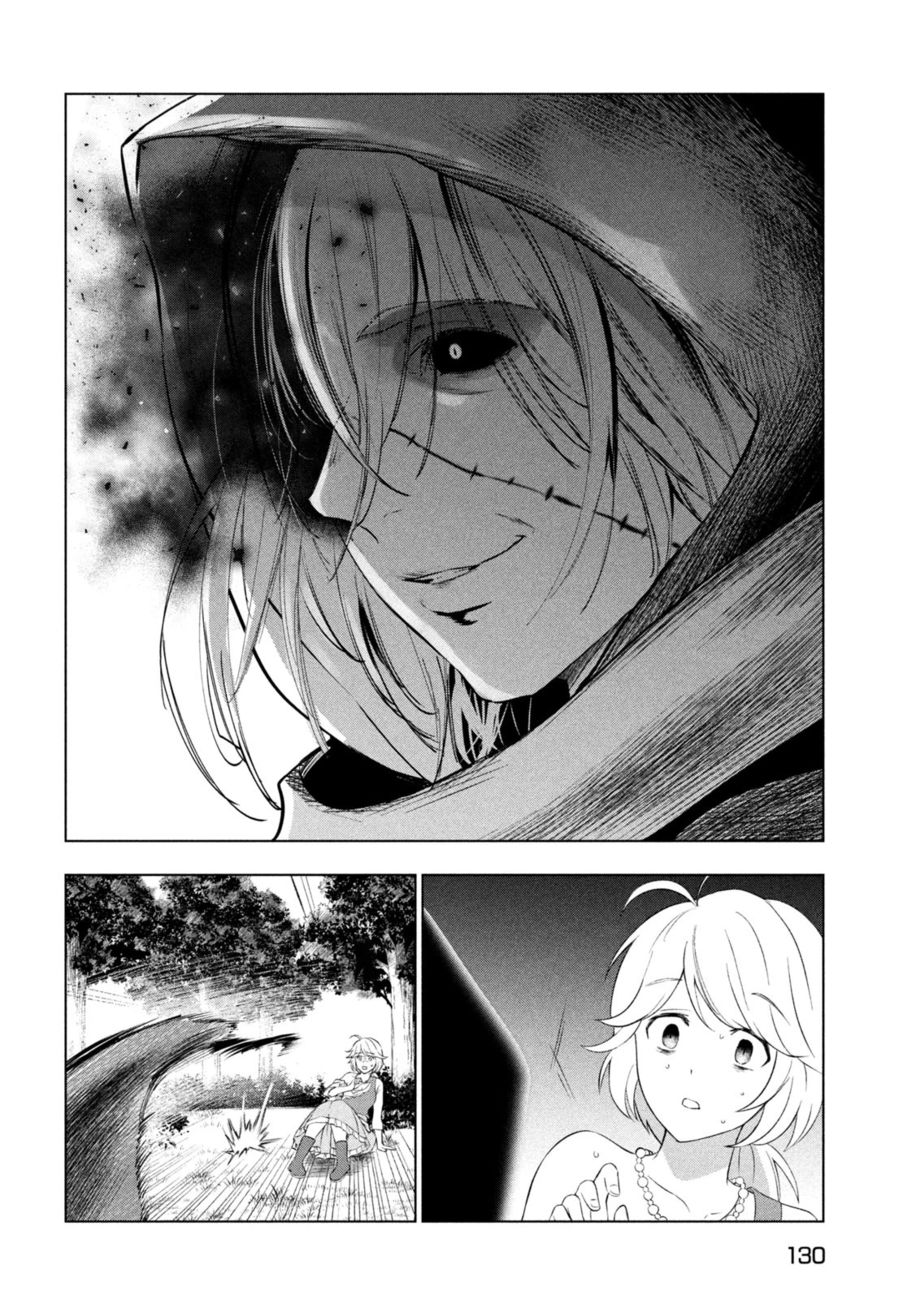 Kaiko sareta Ankoku Heishi (30-dai) no Slow na Second Life Chapter 41 - Page 23