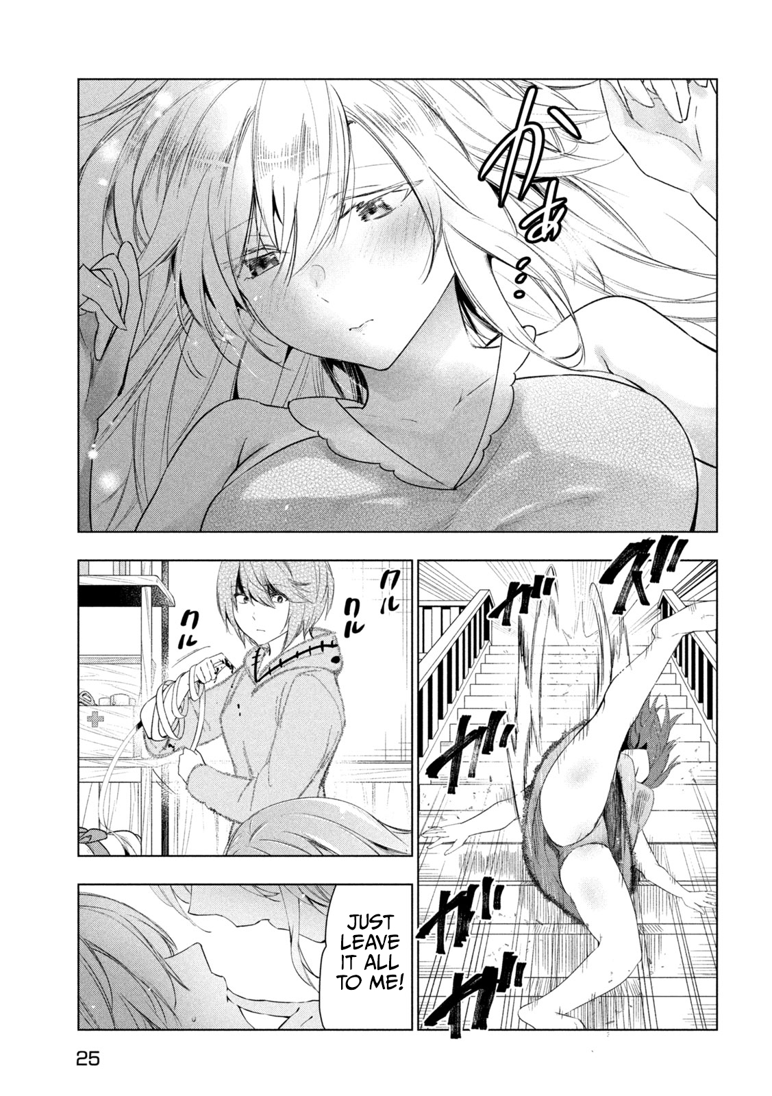 Kaiko sareta Ankoku Heishi (30-dai) no Slow na Second Life Chapter 43 - Page 16