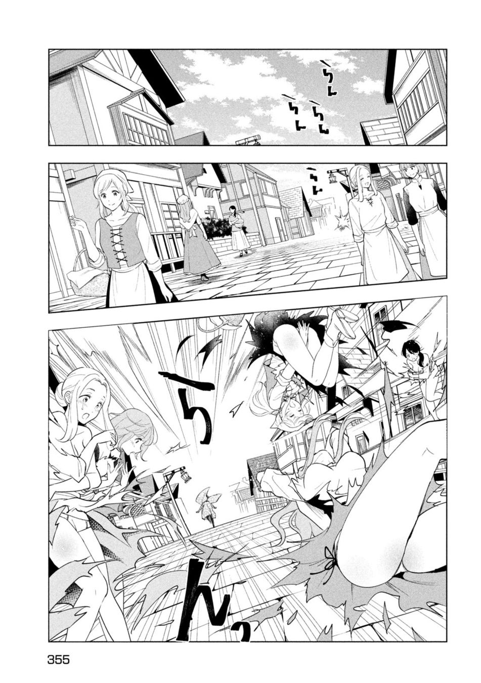 Kaiko sareta Ankoku Heishi (30-dai) no Slow na Second Life Chapter 44 - Page 14