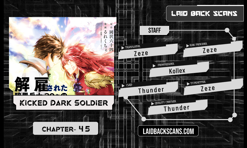 Kaiko sareta Ankoku Heishi (30-dai) no Slow na Second Life Chapter 45 - Page 1