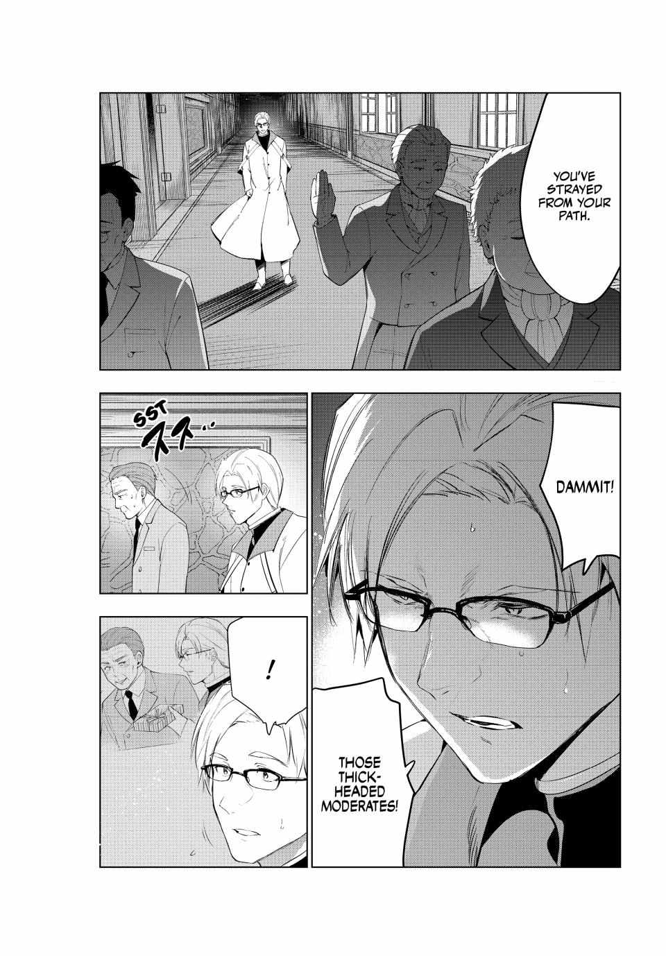 Kaiko sareta Ankoku Heishi (30-dai) no Slow na Second Life Chapter 47 - Page 29