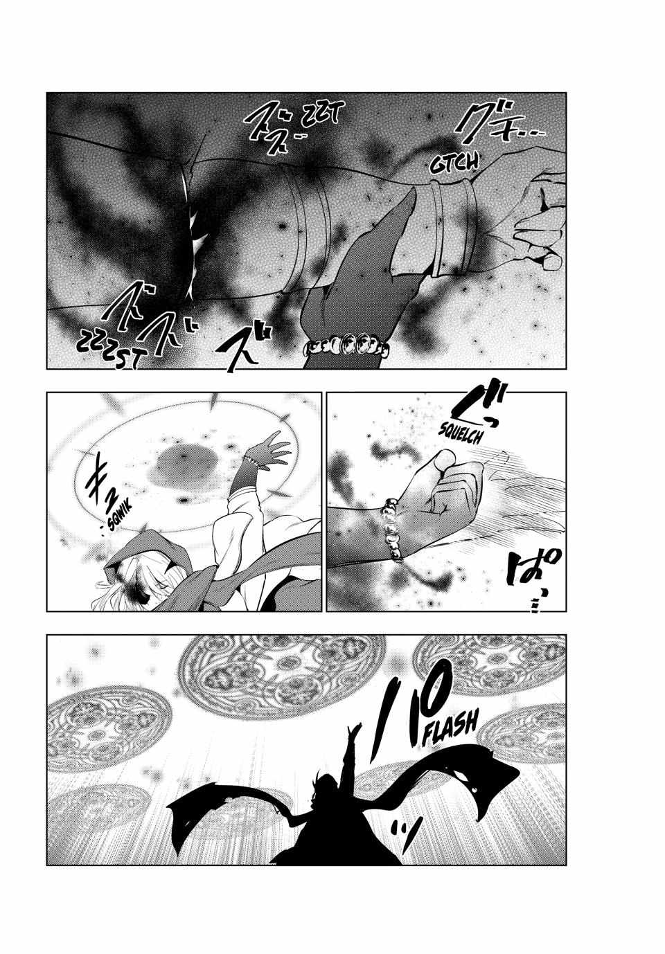 Kaiko sareta Ankoku Heishi (30-dai) no Slow na Second Life Chapter 50 - Page 34