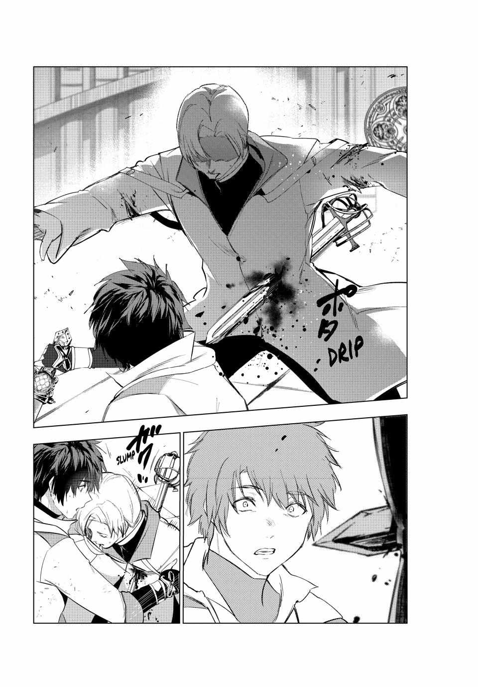 Kaiko sareta Ankoku Heishi (30-dai) no Slow na Second Life Chapter 51 - Page 21