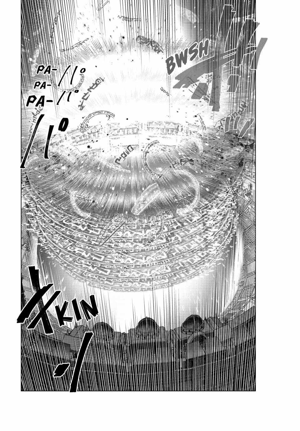 Kaiko sareta Ankoku Heishi (30-dai) no Slow na Second Life Chapter 55 - Page 29