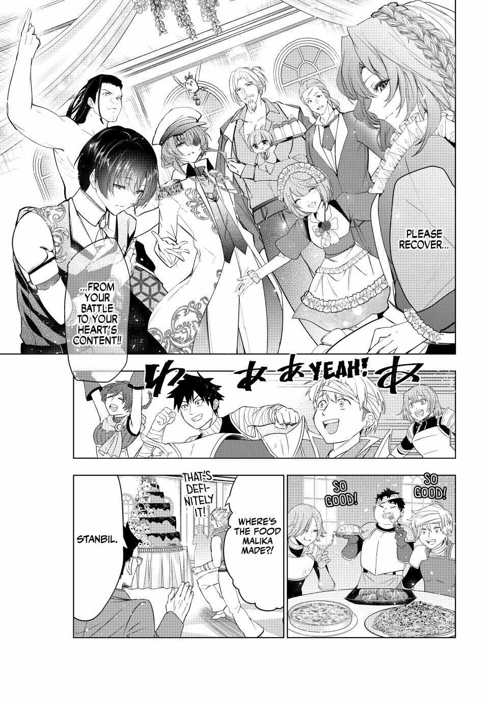 Kaiko sareta Ankoku Heishi (30-dai) no Slow na Second Life Chapter 58 - Page 16