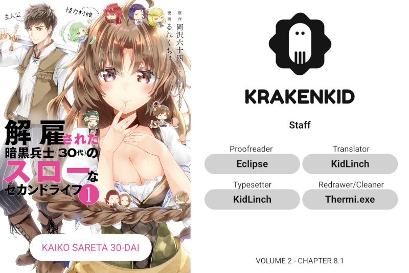 Kaiko sareta Ankoku Heishi (30-dai) no Slow na Second Life Chapter 8.1 - Page 1