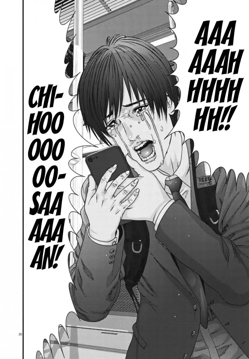 Gigant Chapter 37 - Page 17