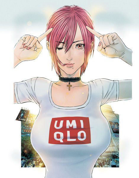 Gigant Chapter 59 - Page 1