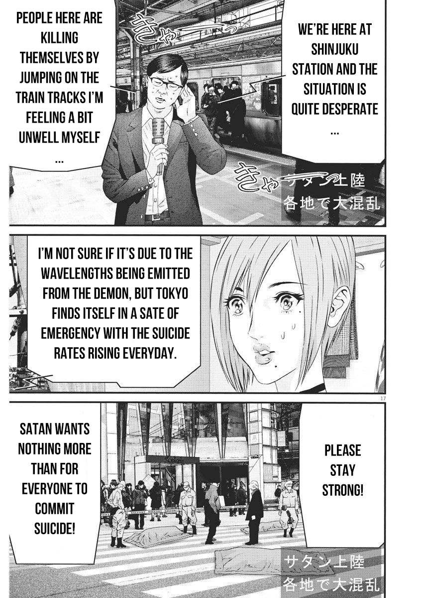 Gigant Chapter 64 - Page 7