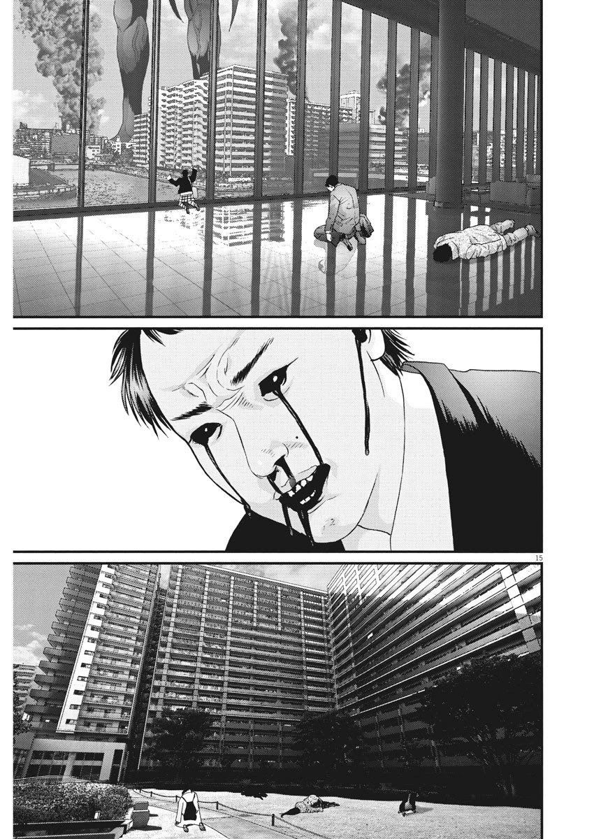 Gigant Chapter 66 - Page 10