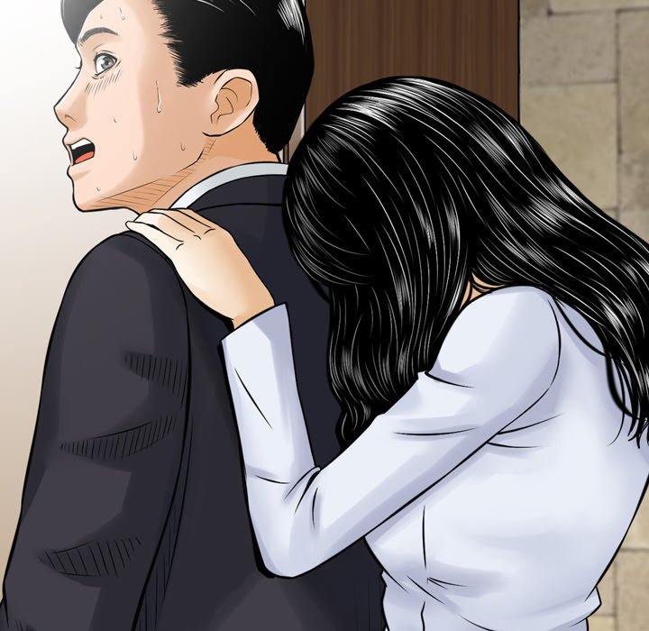 Money's Beauty Chapter 14 - Page 111