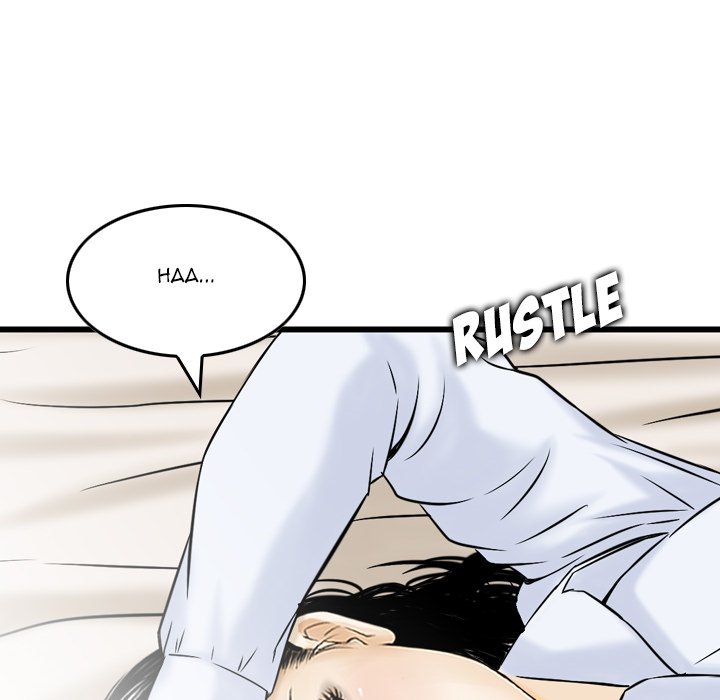 Money's Beauty Chapter 19 - Page 92