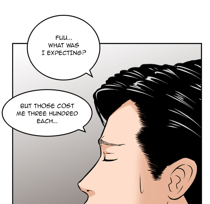 Money's Beauty Chapter 2 - Page 74