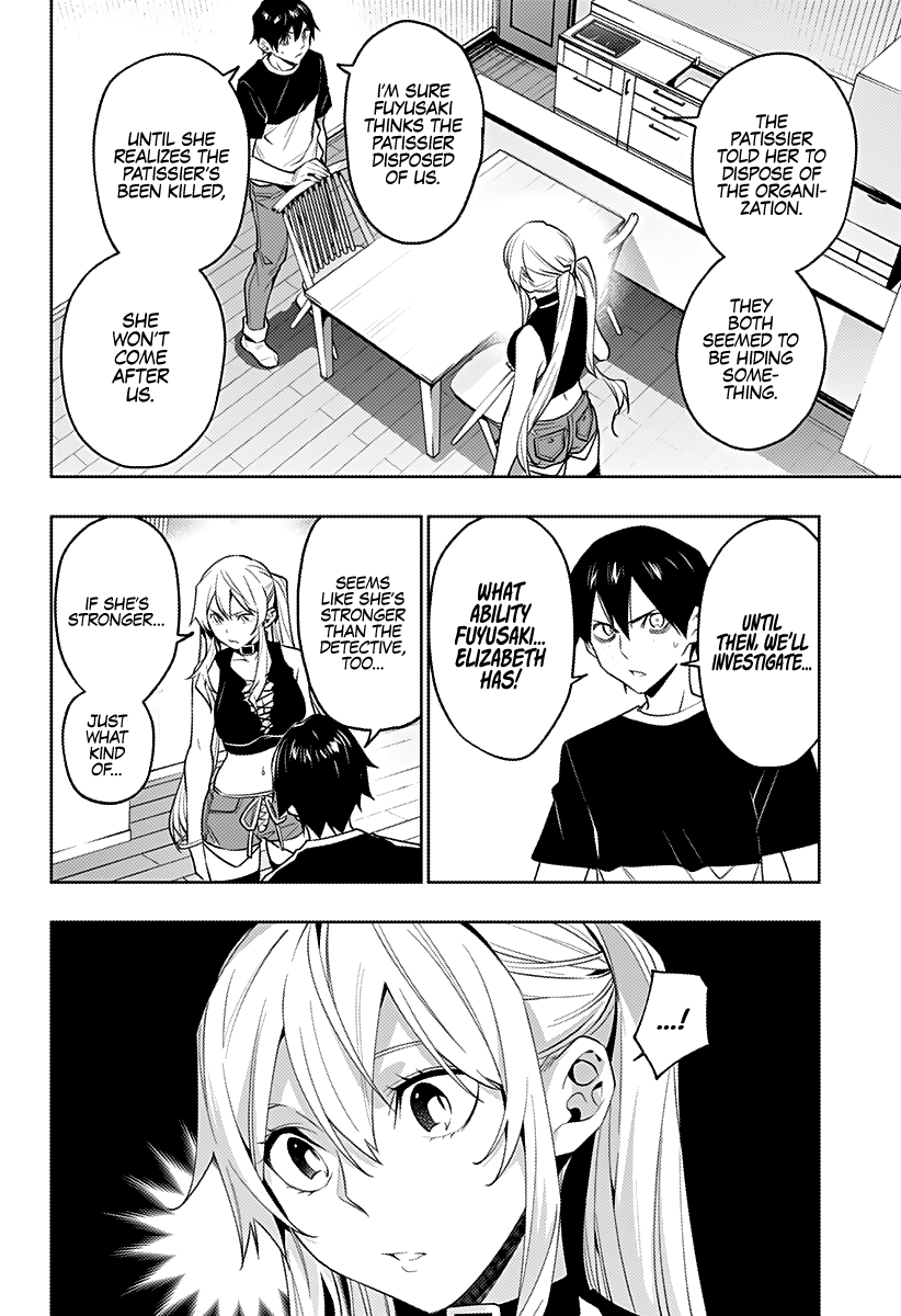 The City of Imprisoned Love Chapter 34 - Page 15