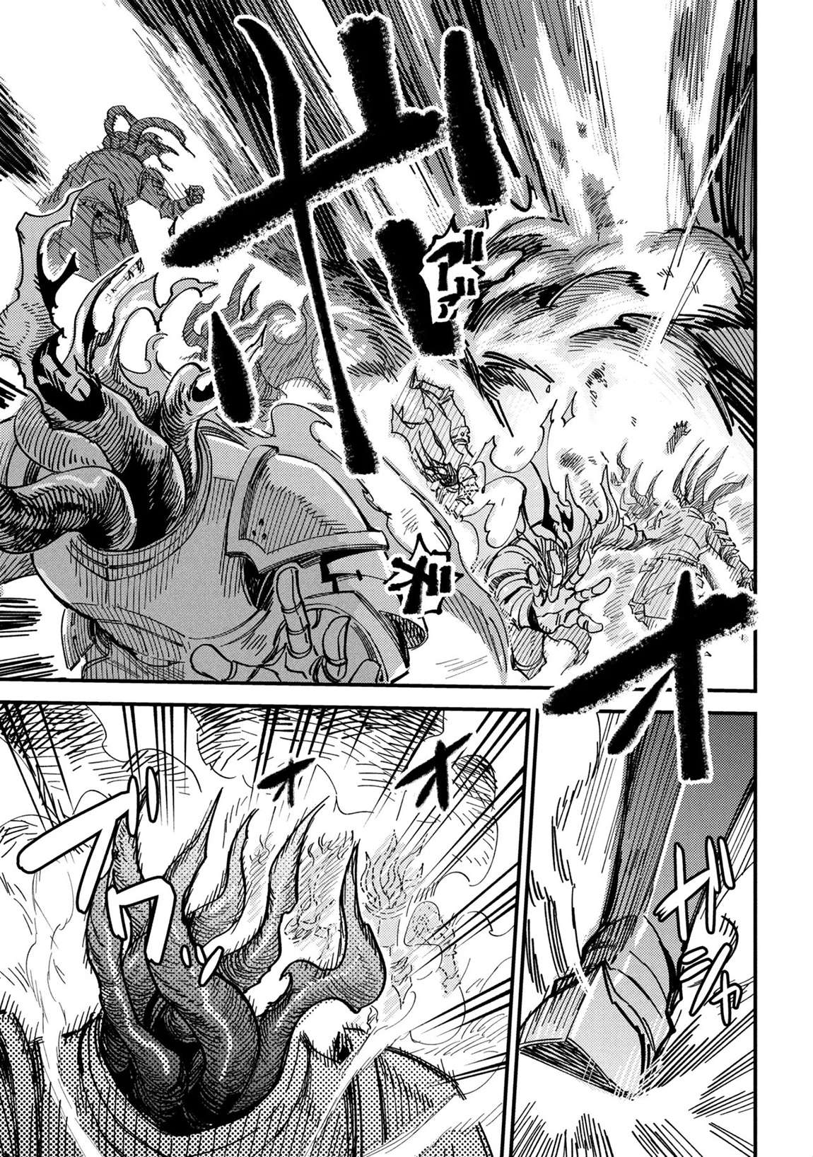 Kaifuku Jutsushi no Yarinaoshi Chapter 75.1 - Page 15