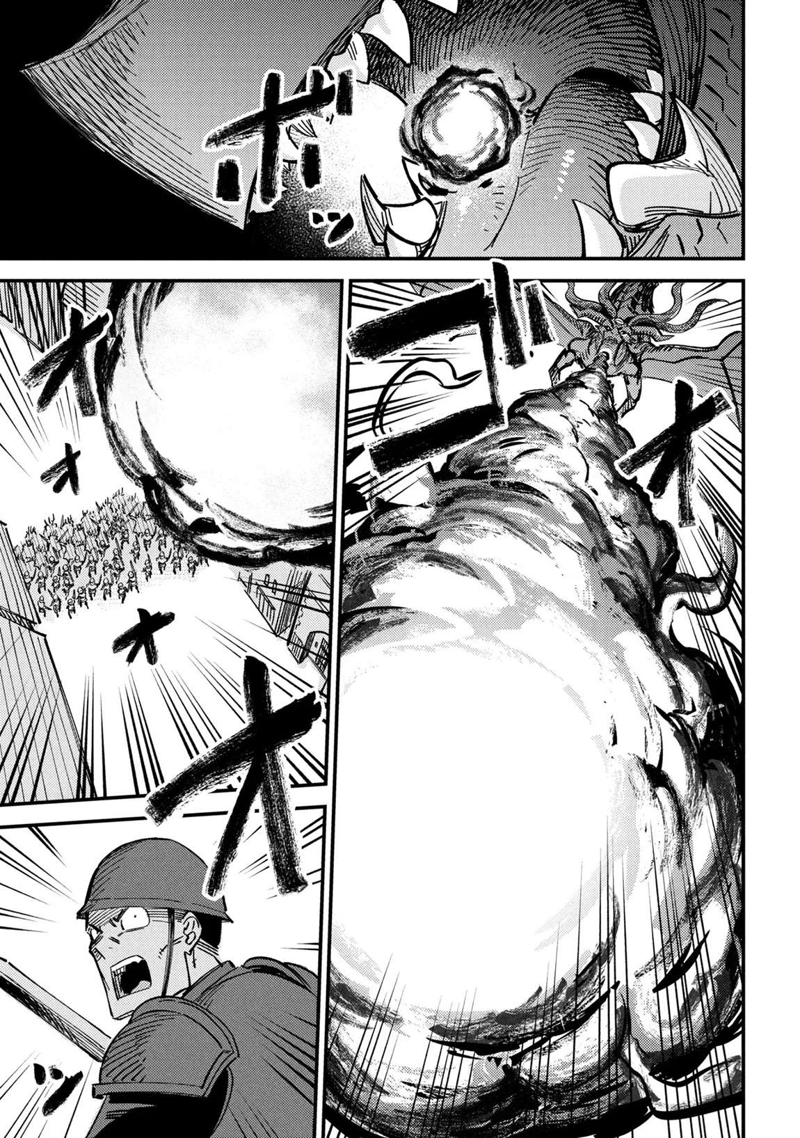 Kaifuku Jutsushi no Yarinaoshi Chapter 75.3 - Page 3