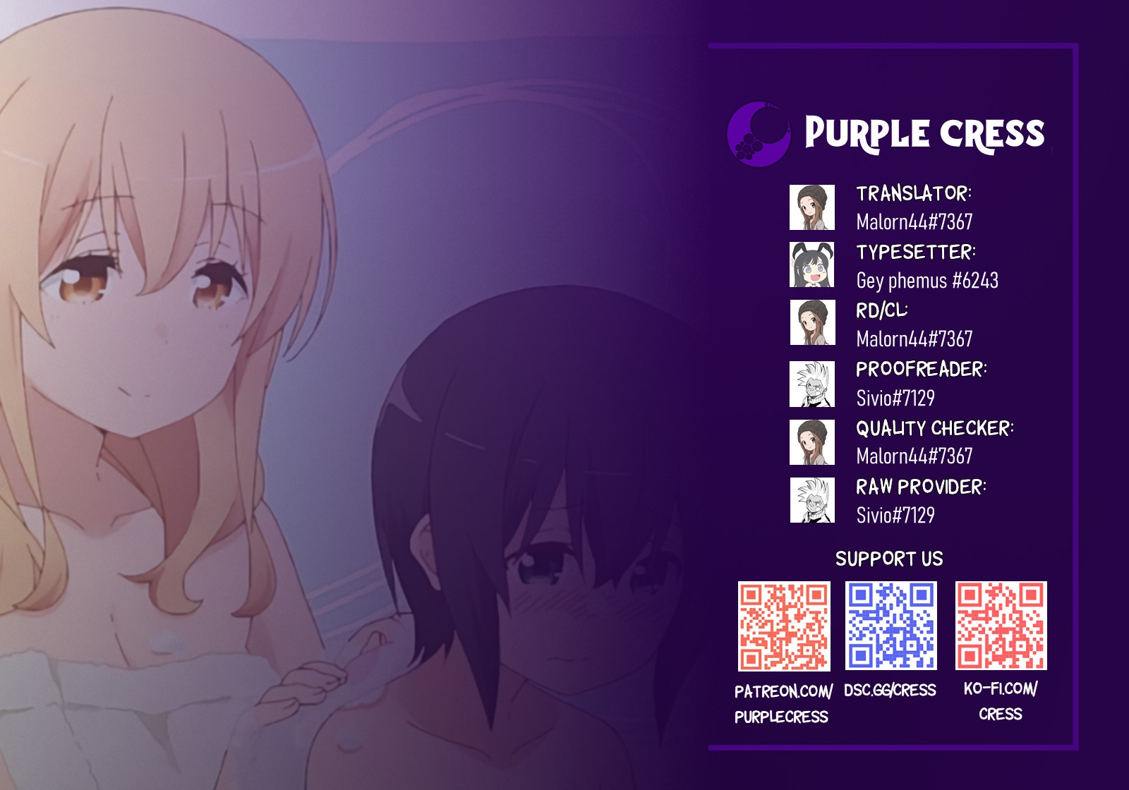 Sunoharasou no Kanrinin-san Chapter 73 - Page 1