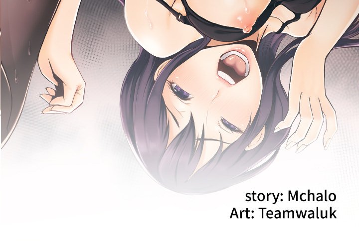 The Hidden Past Chapter 23 - Page 3