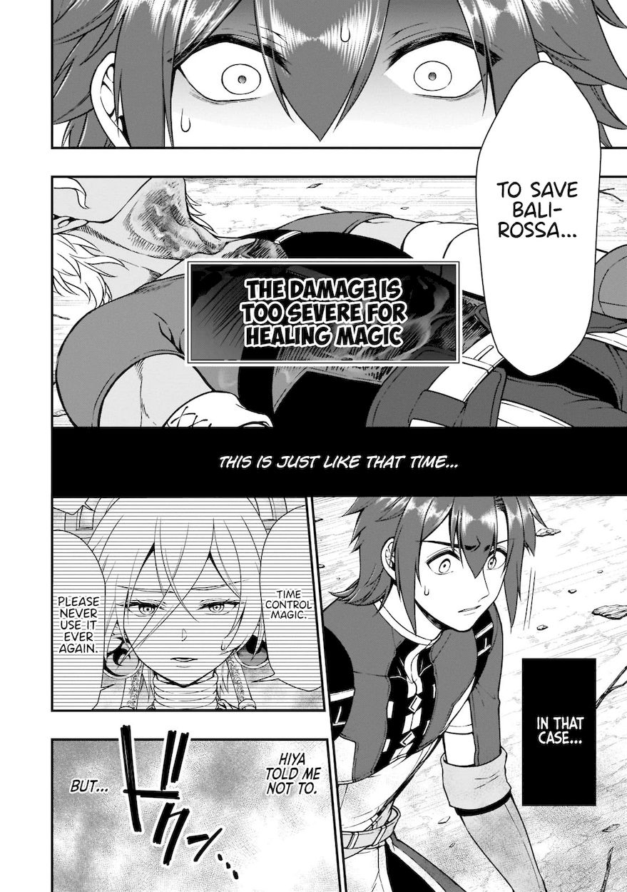 Lv2 kara Cheat datta Motoyuusha Kouho no Mattari Isekai Life Chapter 30 - Page 27