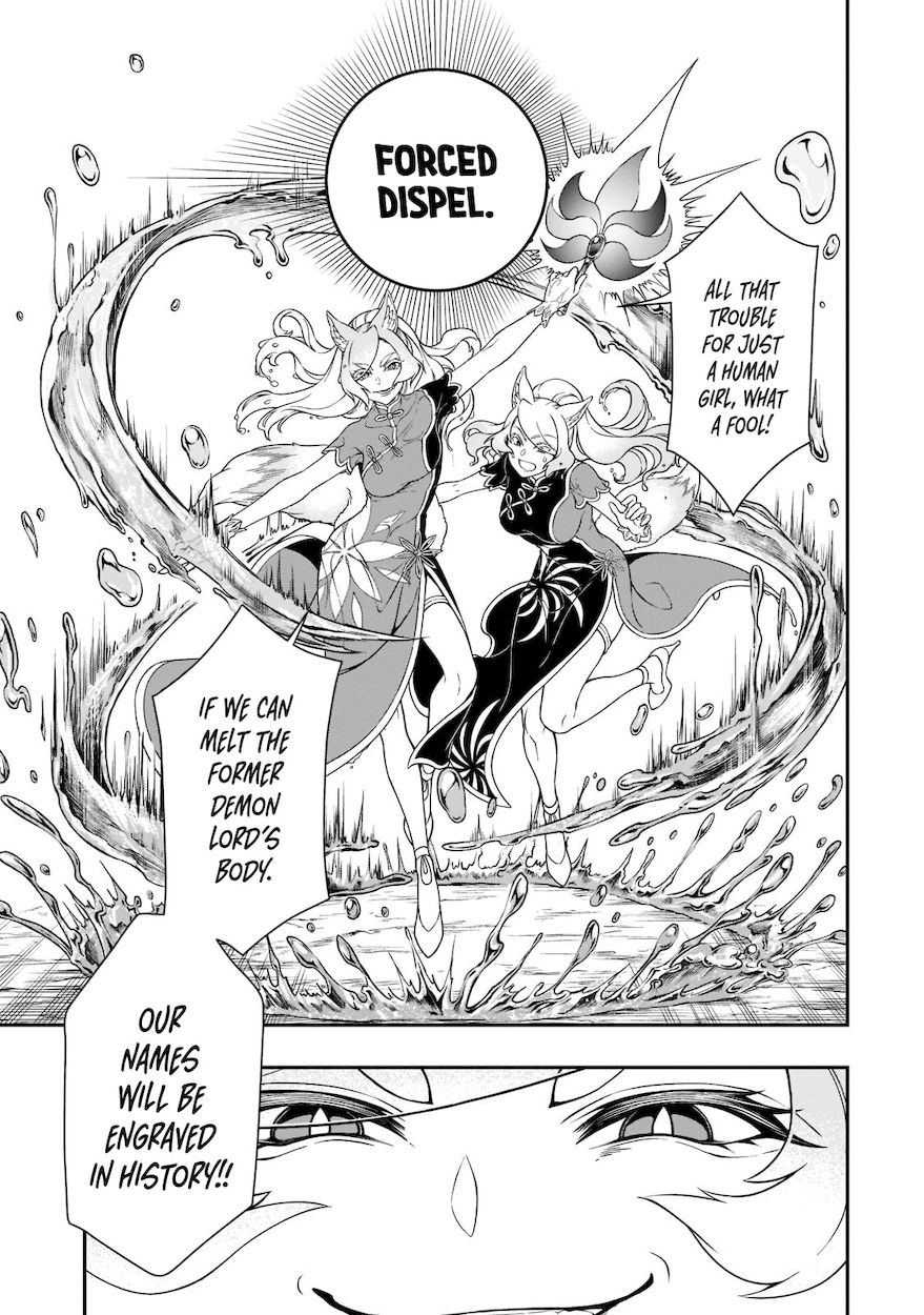 Lv2 kara Cheat datta Motoyuusha Kouho no Mattari Isekai Life Chapter 30 - Page 4