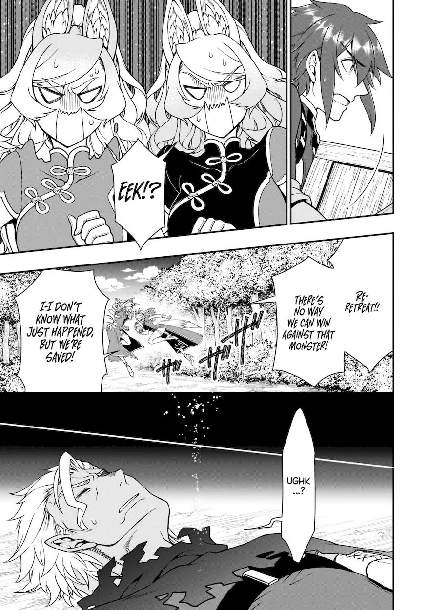 Lv2 kara Cheat datta Motoyuusha Kouho no Mattari Isekai Life Chapter 31 - Page 15