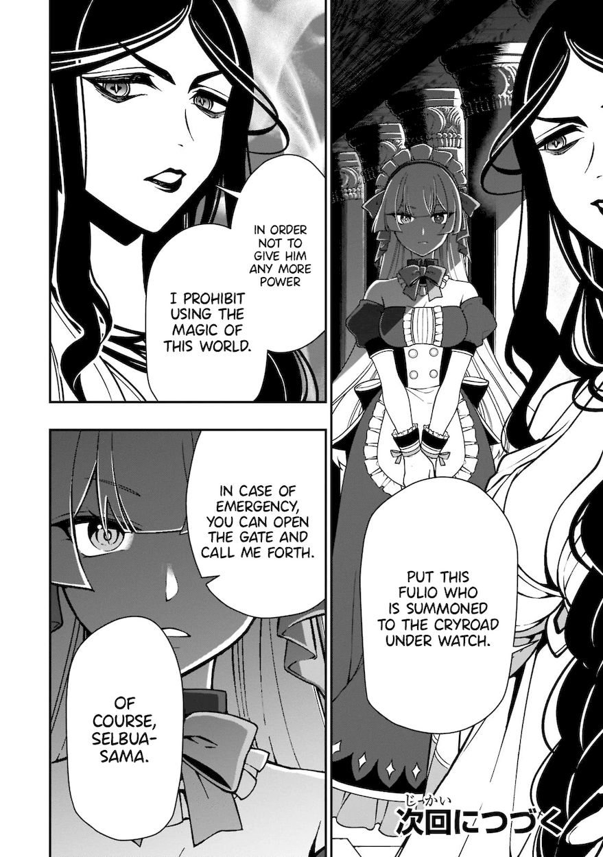 Lv2 kara Cheat datta Motoyuusha Kouho no Mattari Isekai Life Chapter 31 - Page 30