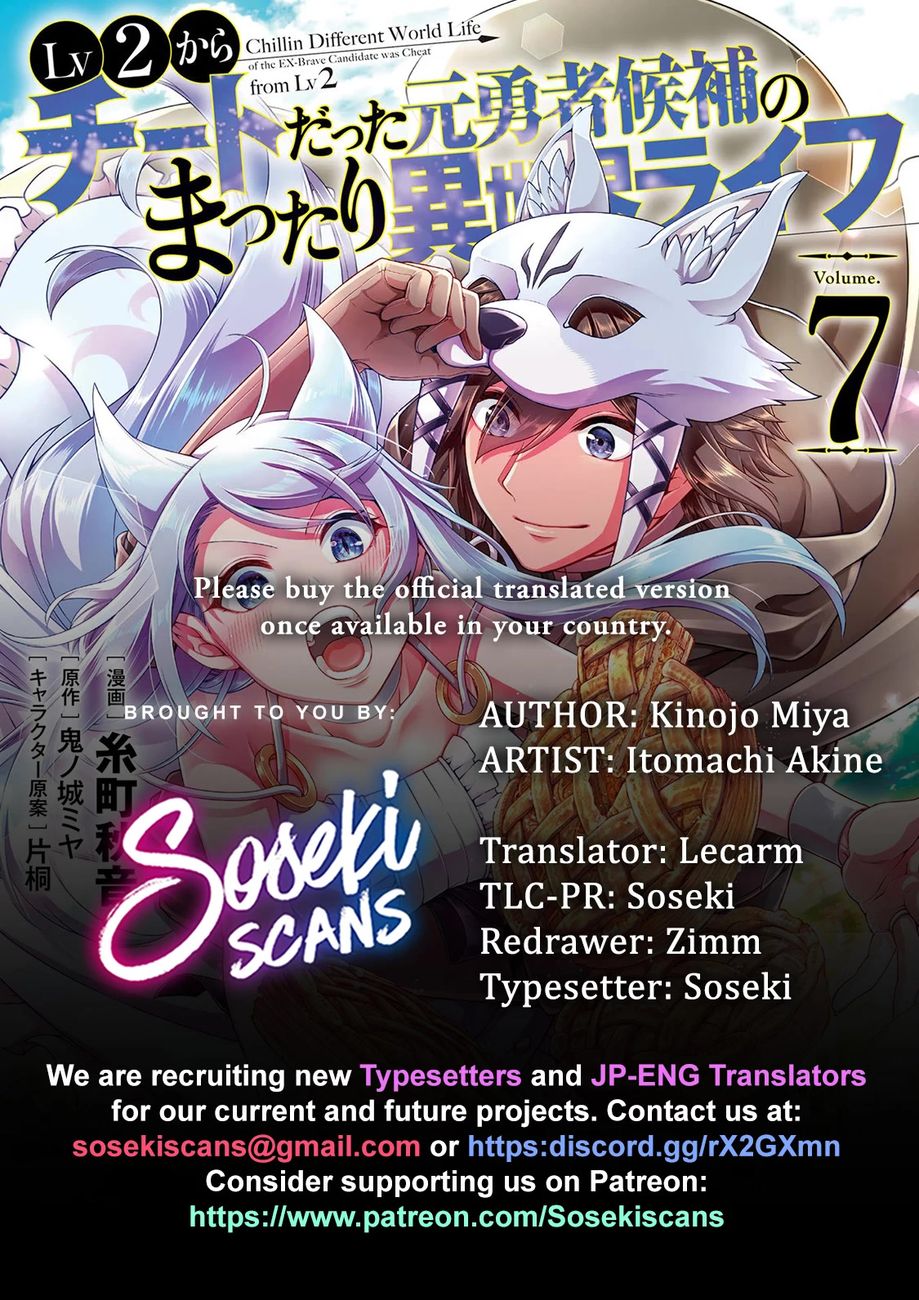 Lv2 kara Cheat datta Motoyuusha Kouho no Mattari Isekai Life Chapter 34 - Page 1