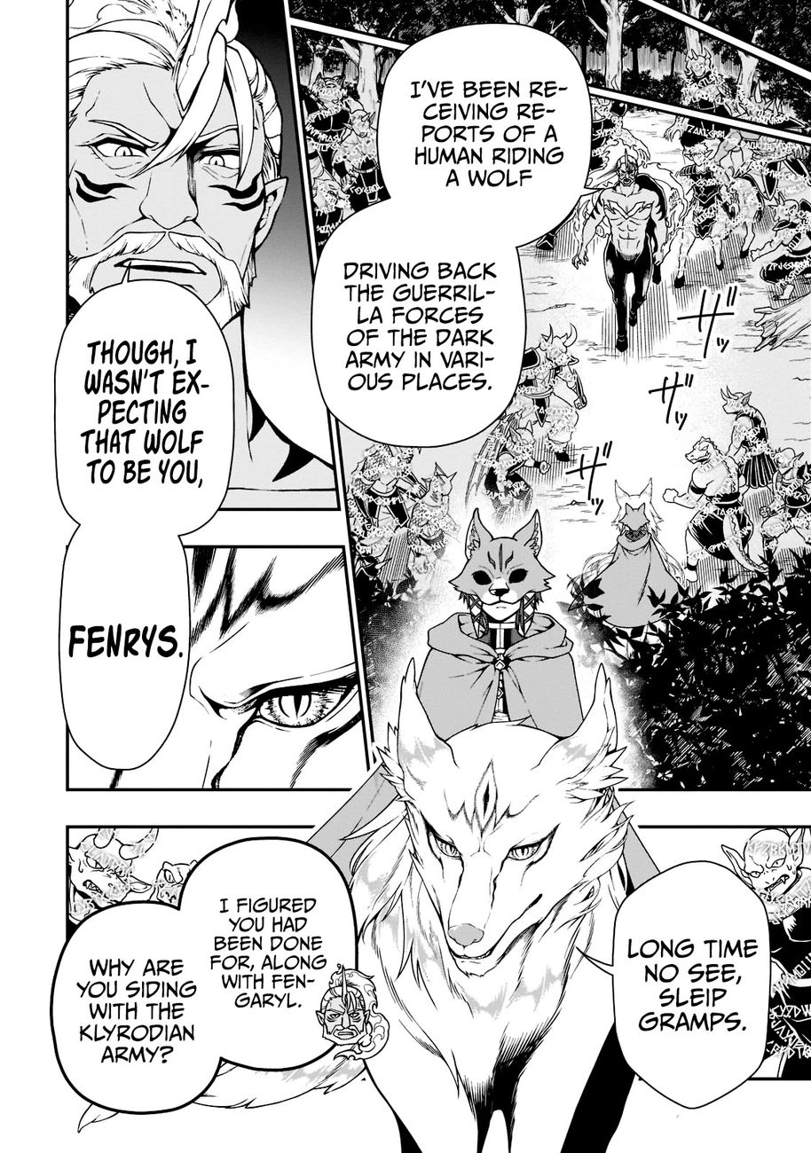 Lv2 kara Cheat datta Motoyuusha Kouho no Mattari Isekai Life Chapter 34 - Page 17