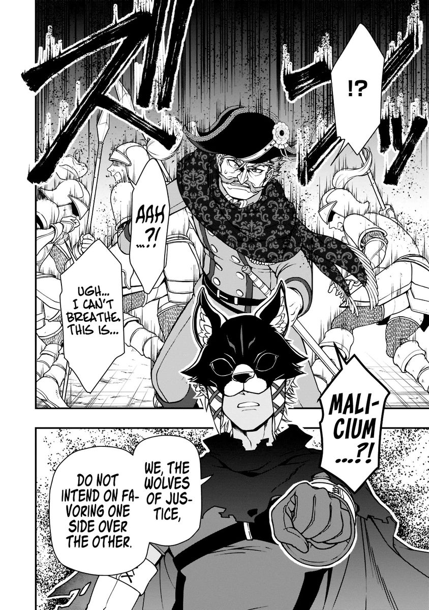 Lv2 kara Cheat datta Motoyuusha Kouho no Mattari Isekai Life Chapter 35 - Page 20