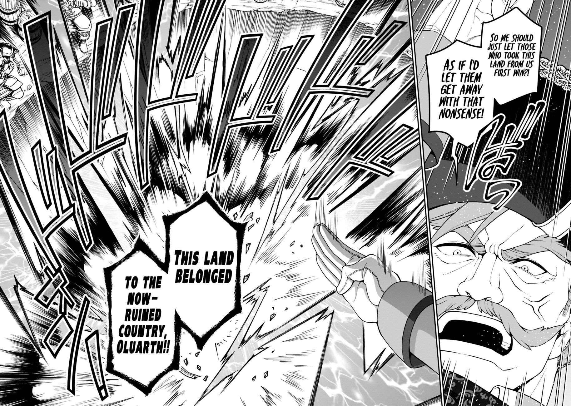 Lv2 kara Cheat datta Motoyuusha Kouho no Mattari Isekai Life Chapter 40 - Page 26