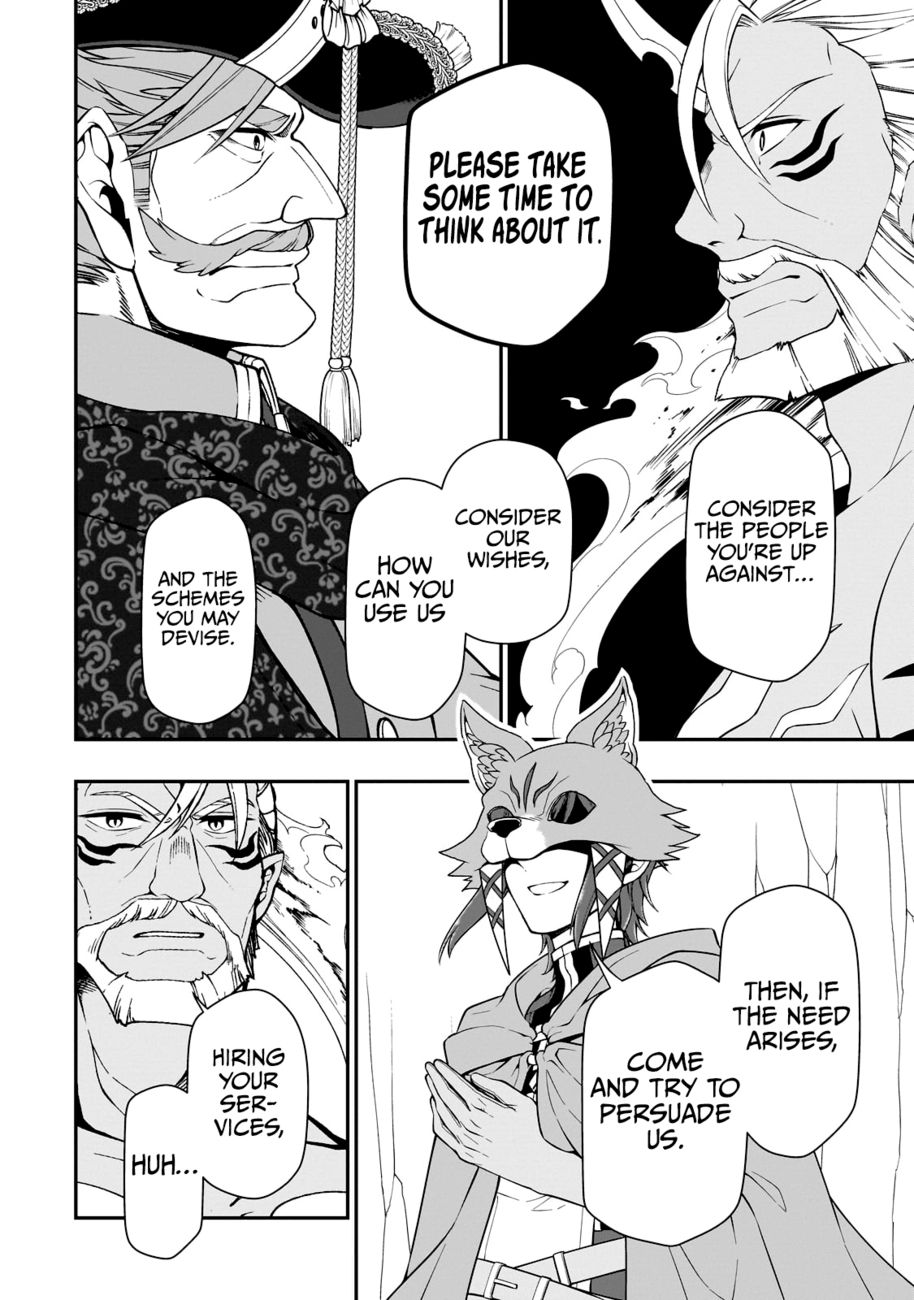 Lv2 kara Cheat datta Motoyuusha Kouho no Mattari Isekai Life Chapter 41 - Page 11