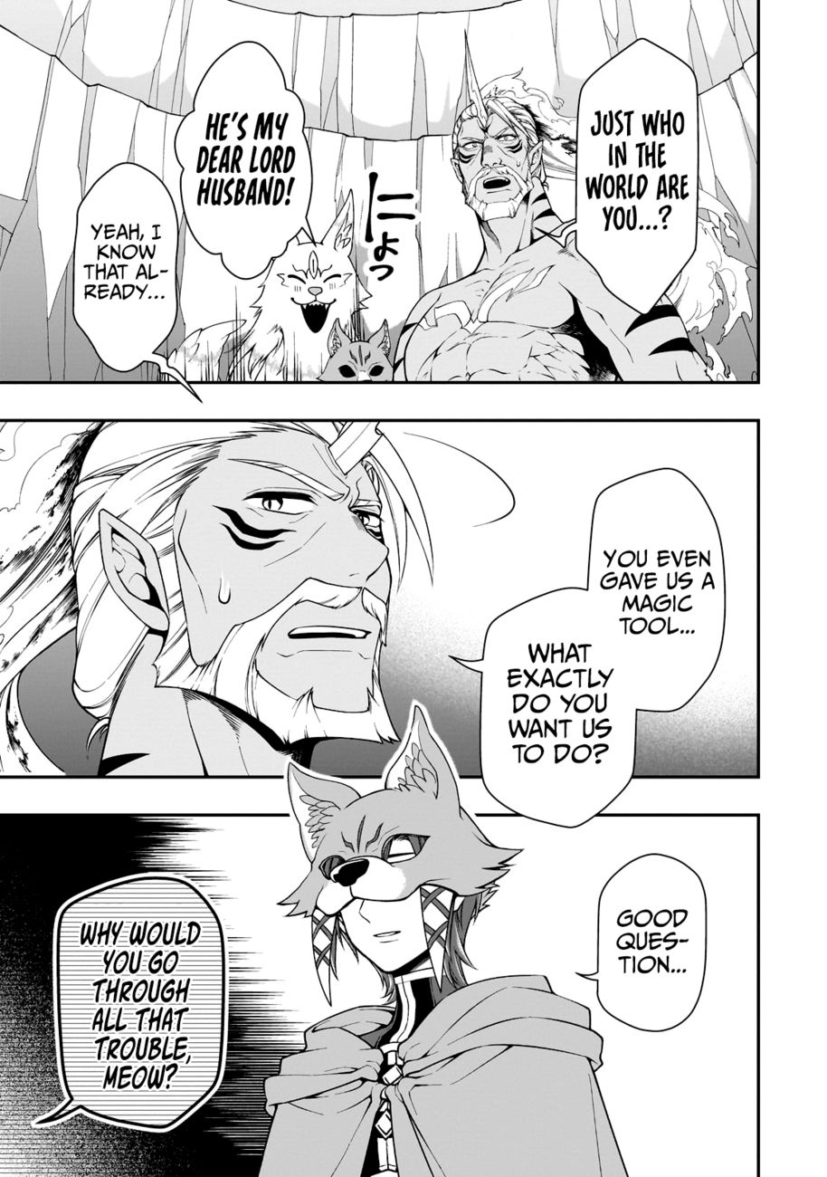 Lv2 kara Cheat datta Motoyuusha Kouho no Mattari Isekai Life Chapter 41 - Page 17