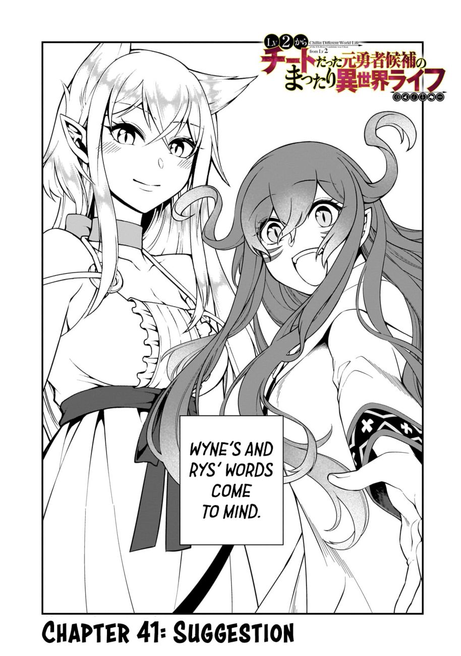 Lv2 kara Cheat datta Motoyuusha Kouho no Mattari Isekai Life Chapter 41 - Page 2