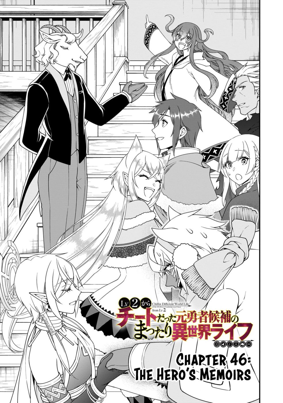 Lv2 kara Cheat datta Motoyuusha Kouho no Mattari Isekai Life Chapter 46 - Page 2