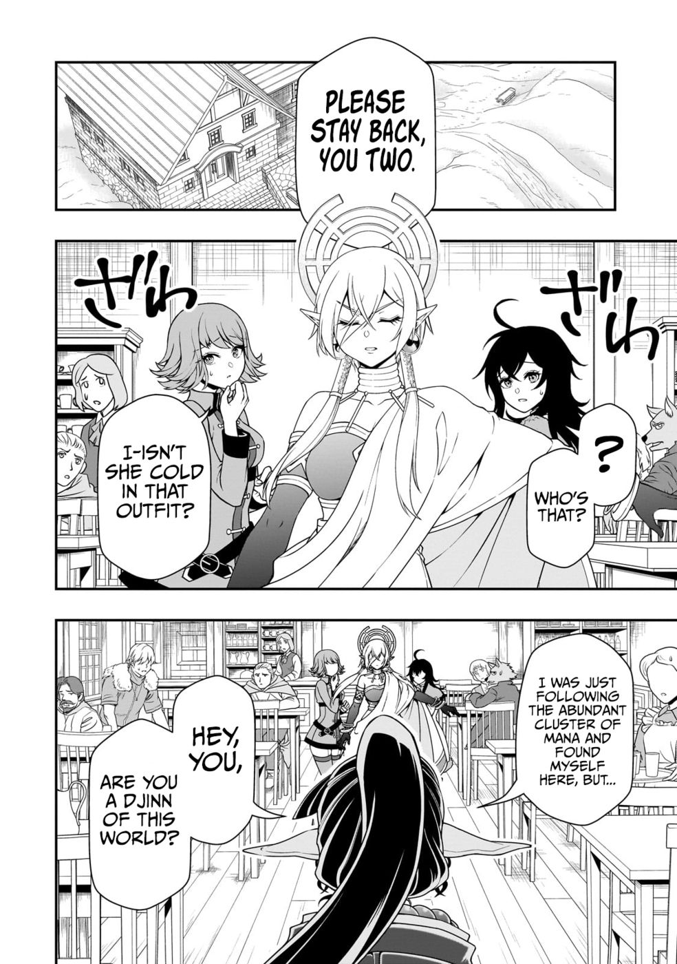 Lv2 kara Cheat datta Motoyuusha Kouho no Mattari Isekai Life Chapter 49 - Page 10