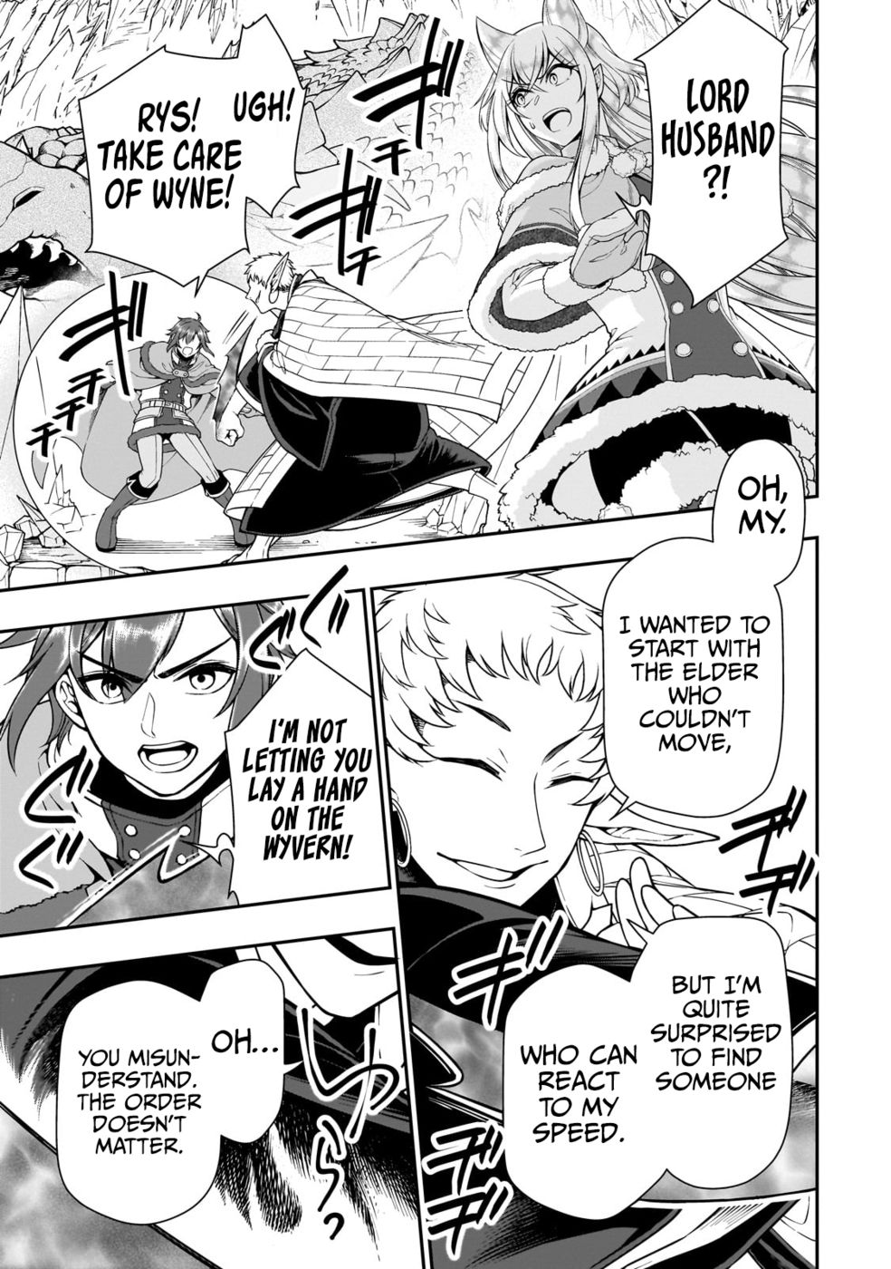 Lv2 kara Cheat datta Motoyuusha Kouho no Mattari Isekai Life Chapter 49 - Page 24