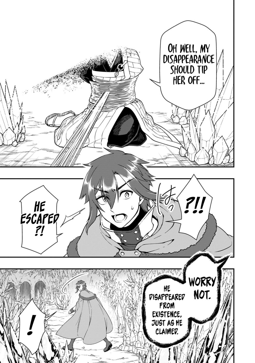 Lv2 kara Cheat datta Motoyuusha Kouho no Mattari Isekai Life Chapter 50 - Page 17