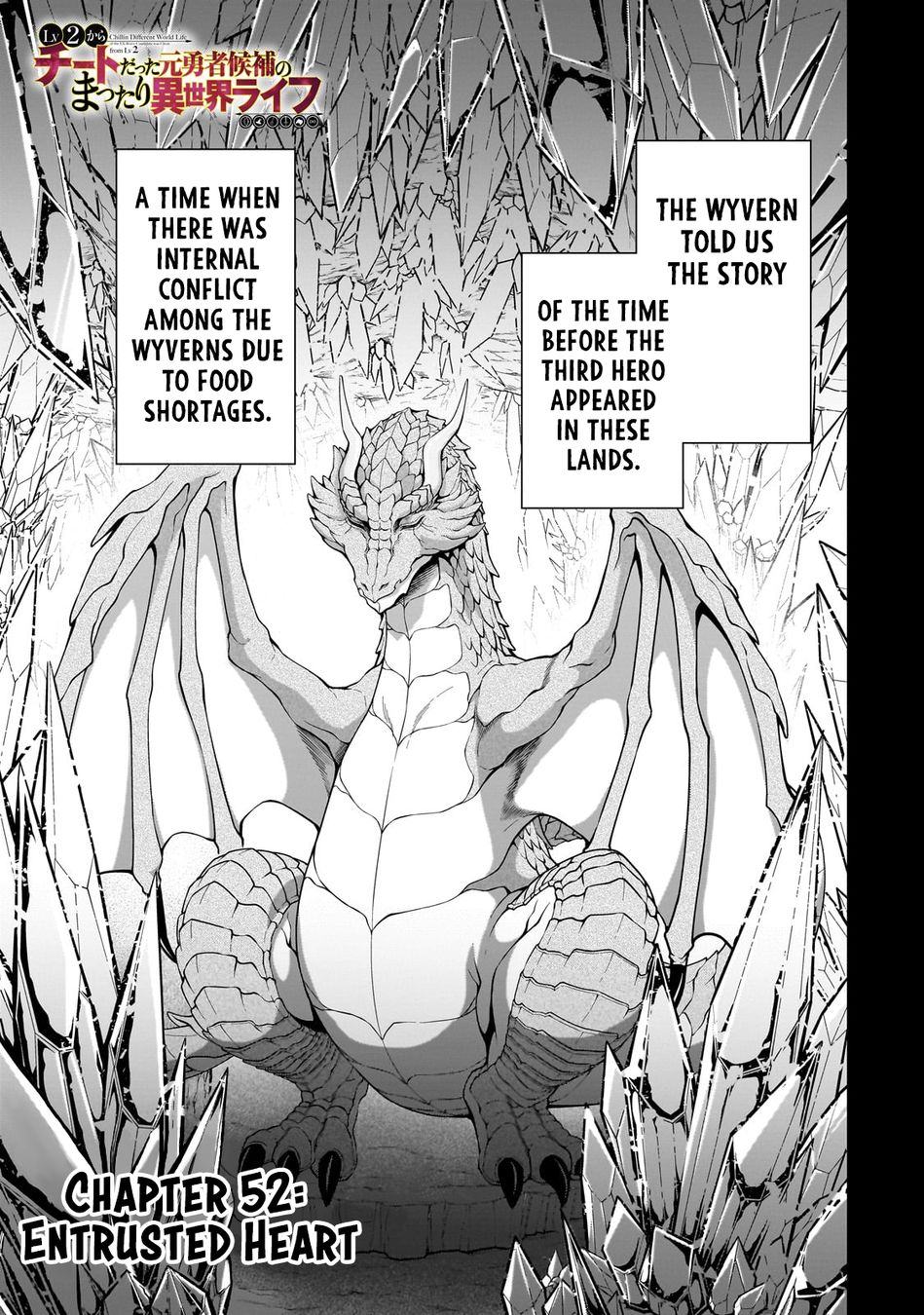 Lv2 kara Cheat datta Motoyuusha Kouho no Mattari Isekai Life Chapter 52 - Page 2