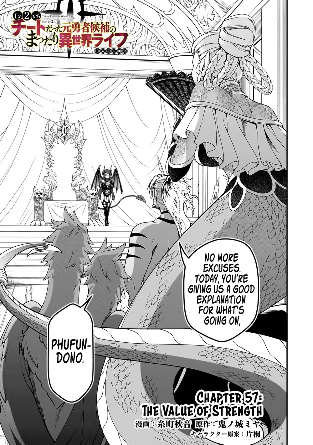 Lv2 kara Cheat datta Motoyuusha Kouho no Mattari Isekai Life Chapter 57 - Page 2